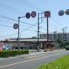 ガスト 越谷大袋店