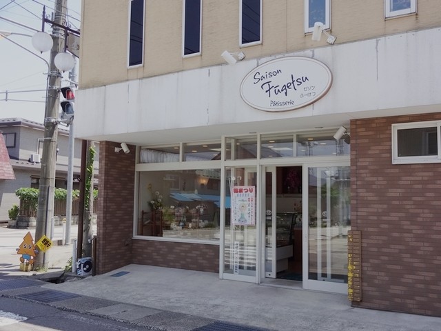 セゾンフーゲツ（SaisonFugetsu） - 矢島（ケーキ）の写真