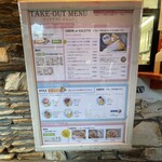 クレープリー・アルション - 