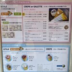 クレープリー・アルション - 