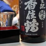 家庭料理 小川 - 香住鶴 生酛純米