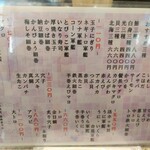 Uo Uriba Morita Suisan Nakaminato Uo Ichiba Mae - 