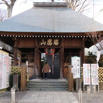 弘明寺丿貫 - 弘明寺かんのん山門