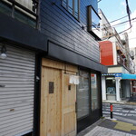 弘明寺丿貫 - 店舗