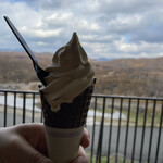 ミネ 秋吉台ジオパークセンター カルスター - 