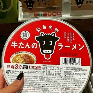 口コミ一覧 : おみやげ処せんだい 4号店 - 仙台/その他 [食べログ]