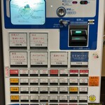 麺屋 そにどり - 券売機
