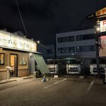 麺屋 そにどり - 外観