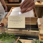 肉屋 雪月花 NAGOYA - 