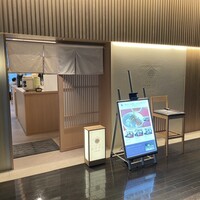 和食日和 おさけと 日本橋三越前 - 