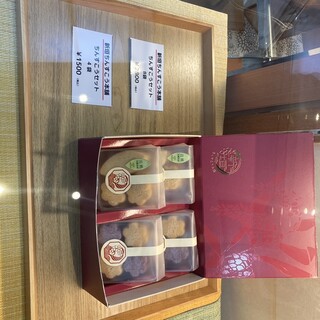 新垣ちんすこう本舗_1