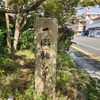 一心鮨 光洋 - 