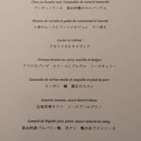 レグリエ - 
