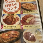 肉の大山 - 