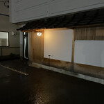 居酒屋はちなな - 