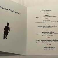 レストラン リューズ - 