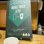 スターバックス・コーヒー - 店内