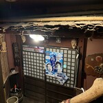 赤門屋 - 