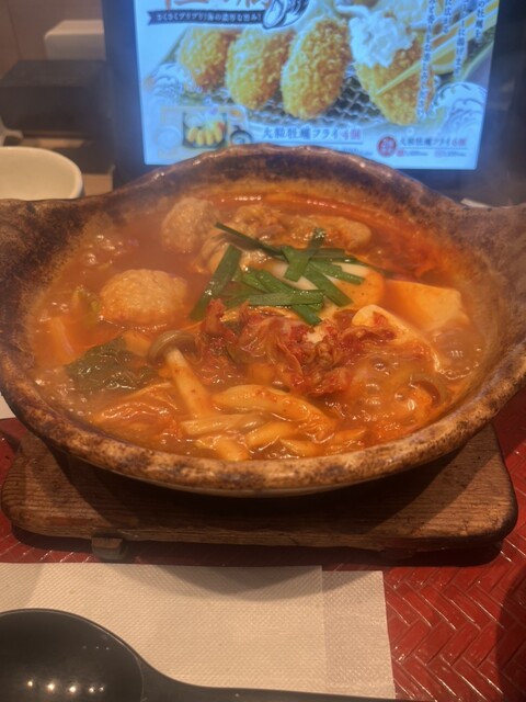 Ootoya Yoyogi Eki Mae Ten