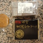 松井老舗 - ｢お楽しみパック｣とチラシ持参で頂いたマドレーヌ1個。