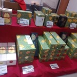 松井老舗 - 販売品達(1)