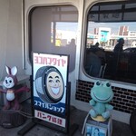 自家製麺 カミカゼ - 