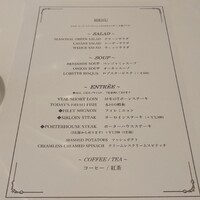 ベンジャミンステーキハウス KITTE大阪店 - 