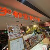宇都宮餃子館 パセオ店