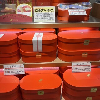 ハッピーターンズ_0