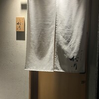 やきとり松岡 - 