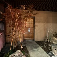 鮨 よし田 - 