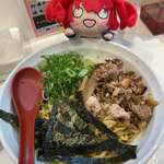 ラーメンながた - 