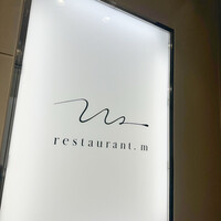 restaurant.m - 
