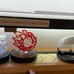 無添くら寿司 - 