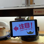 無添くら寿司 - 