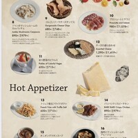 熟成和牛ステーキグリルド エイジング・ビーフ 横浜店 - 