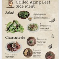 熟成和牛ステーキグリルド エイジング・ビーフ 横浜店 - 