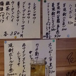 ジョージ＆ラモス - 