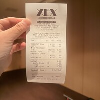 XEX ATAGO GREEN HILLS / Salvatore Cuomo Bros. - 