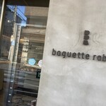 バゲットラビット - 