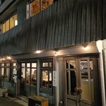 大手通 愛宕屋 - 