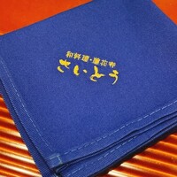 和料理 蓮花寺 さいとう - 
