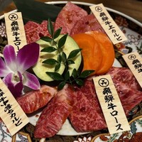 炭火焼肉 伏見屋 飛騨牛別邸 - 