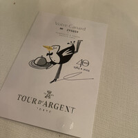 トゥールダルジャン 東京 - 