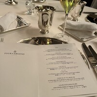 トゥールダルジャン 東京 - 