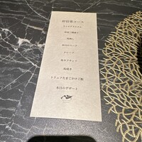 好信楽 西中洲 - 