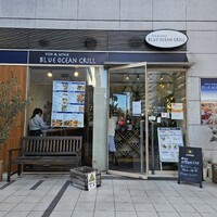 fish&wine BLUE OCEAN GRILL - 