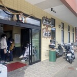 肉工房 初栄 - 