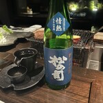 炭火鉄板焼　杜季 - 松の司