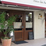 デザミ - ２０１３年１１月